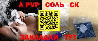 COCAINE Аша