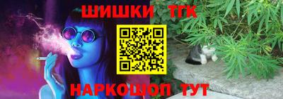 трава Ачхой-Мартан