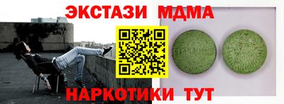 трава Ачхой-Мартан