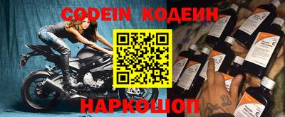 трава Ачхой-Мартан