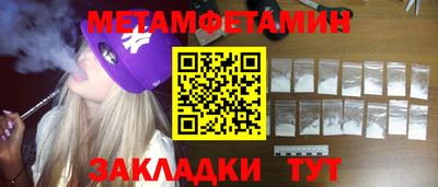 трава Ачхой-Мартан