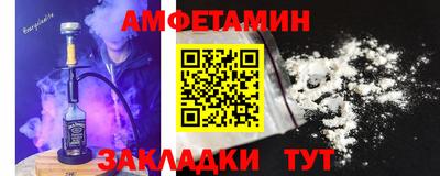 трава Ачхой-Мартан