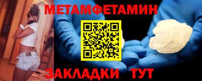 трава Ачхой-Мартан