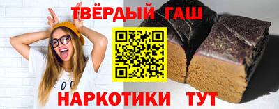наркотики Баксан