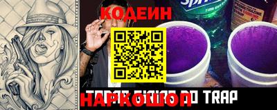 трава Ачхой-Мартан