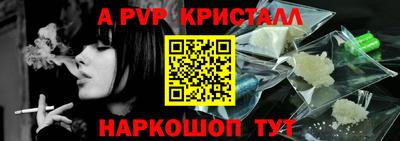 трава Ачхой-Мартан