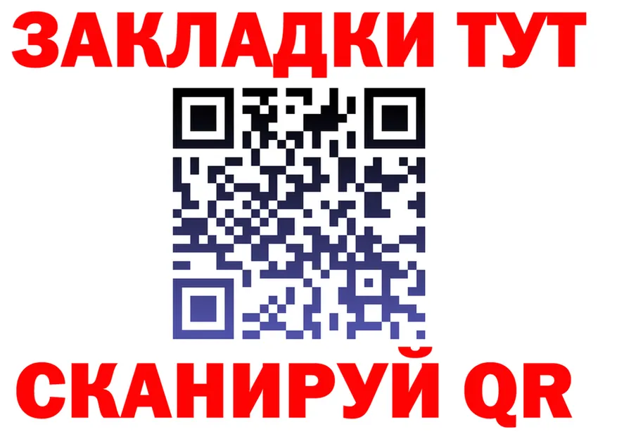 Бутират буратино зеркало shop MEGA Старая Русса