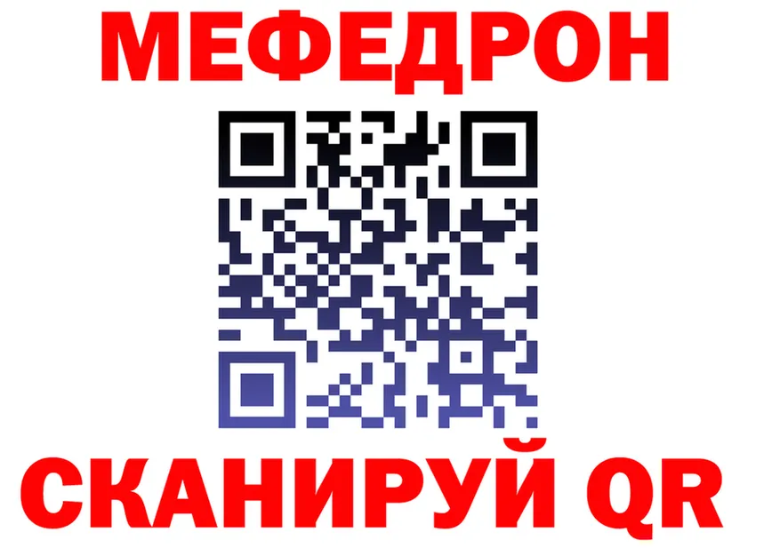 АМФ Розовый маркетплейс shop hydra Старая Русса