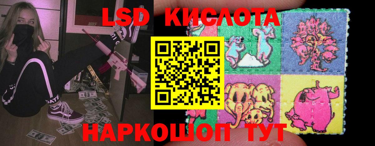 Старая Русса  ЛСД экстази ecstasy  Вход с VPN  Лсд 25 экстази ecstasy 
