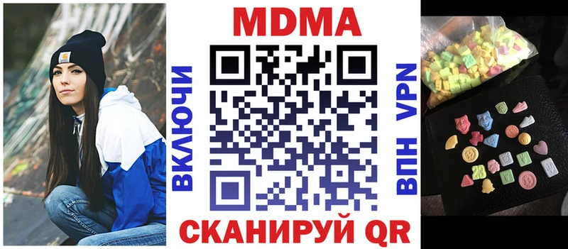 MDMA Molly  kraken зеркало  Старая Русса  наркошоп 