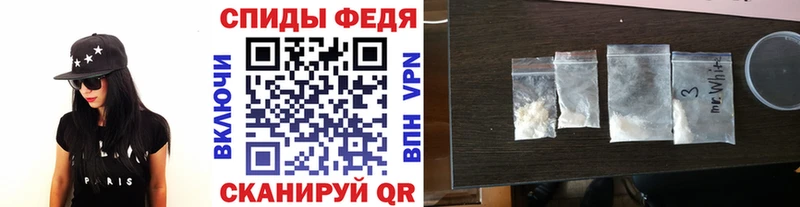 Метамфетамин мет  Старая Русса 