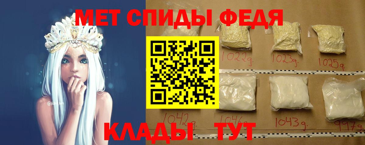 Метамфетамин пудра  Вход с VPN  Старая Русса  Метамфетамин пудра 