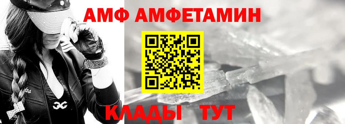 Метамфетамин Декстрометамфетамин 99.9% Старая Русса