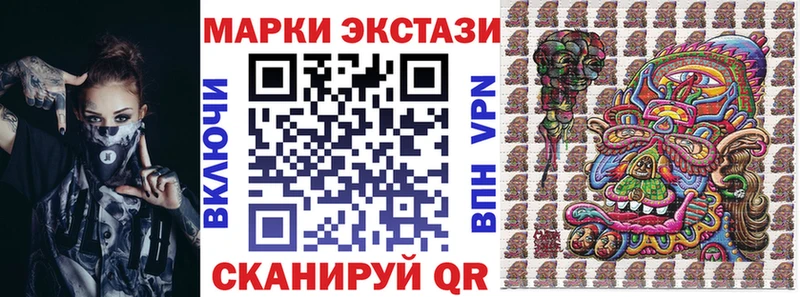 Наркотические марки 1,8мг Старая Русса