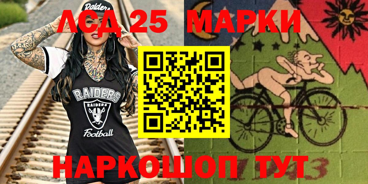 Мефедрон Старая Русса