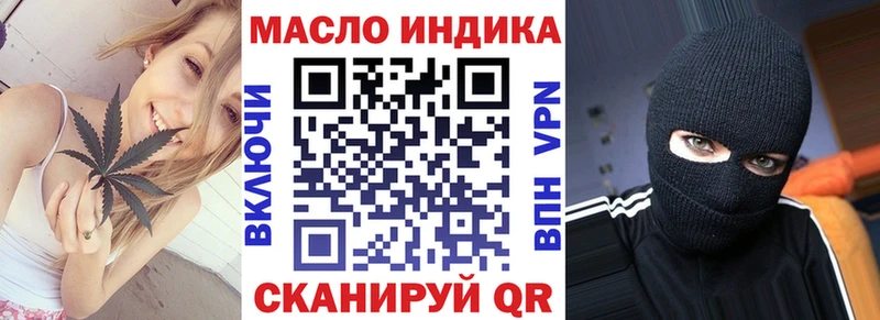Дистиллят ТГК жижа  цены наркотик  Старая Русса 