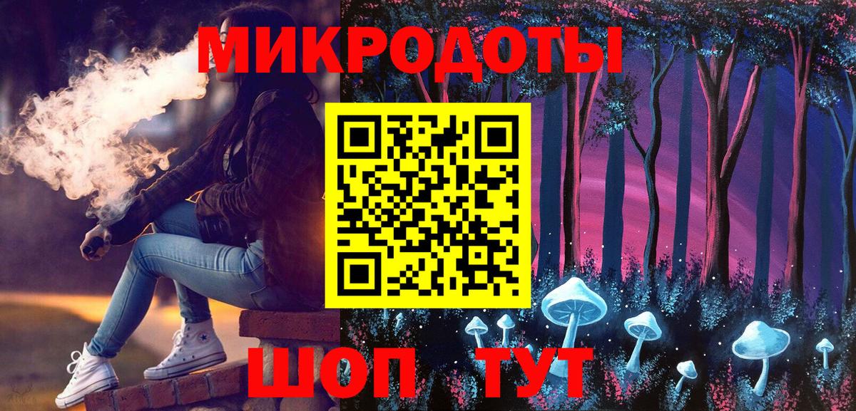 Старая Русса  Псилоцибиновые грибы MAGIC MUSHROOMS  купить наркоту  Вход с VPN 