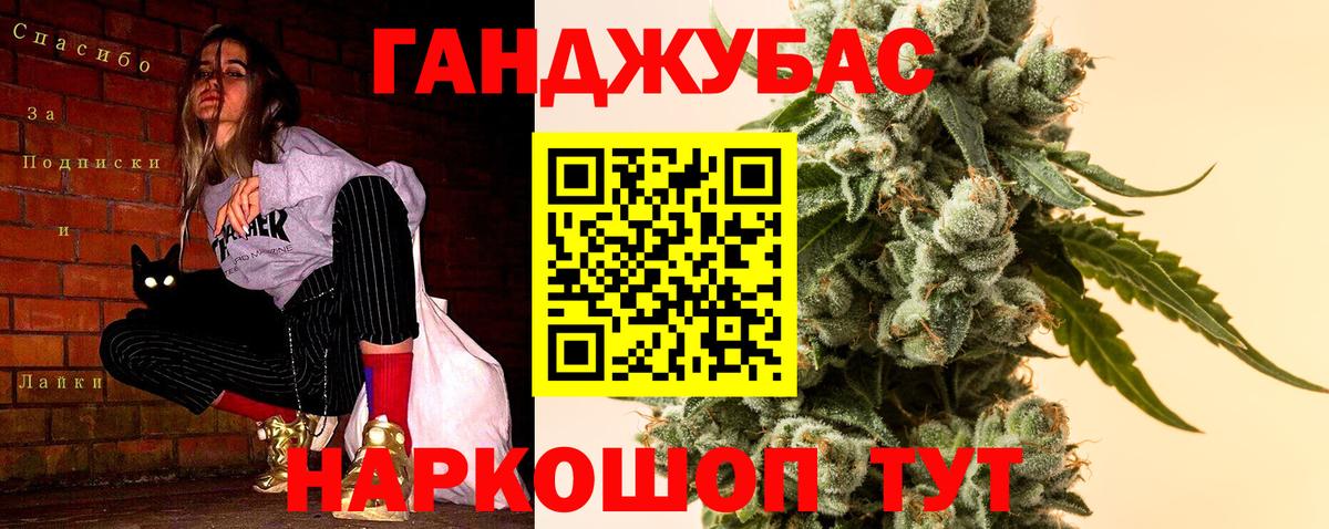 Марихуана White Widow Старая Русса