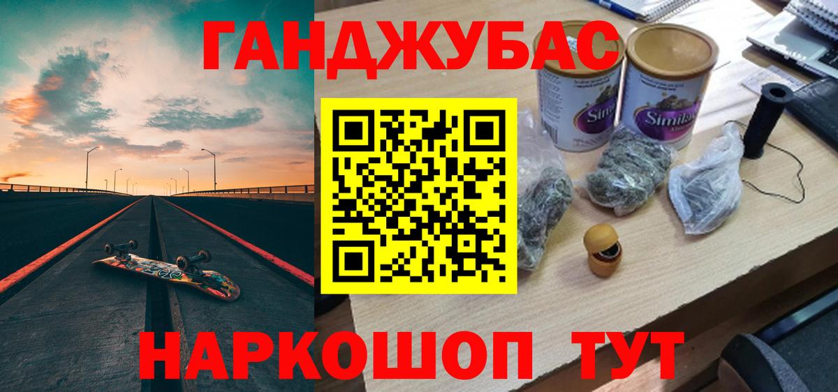 Бошки Шишки LSD WEED  Канабис планчик  Вход с VPN  Марихуана сатива  Старая Русса  Каннабис THC 21% 